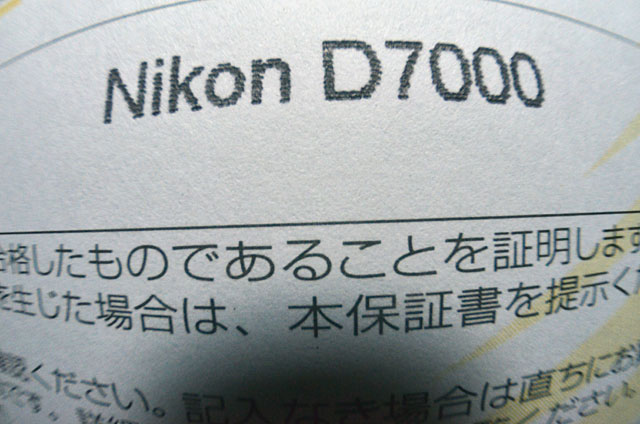 魚露目845テスト撮影