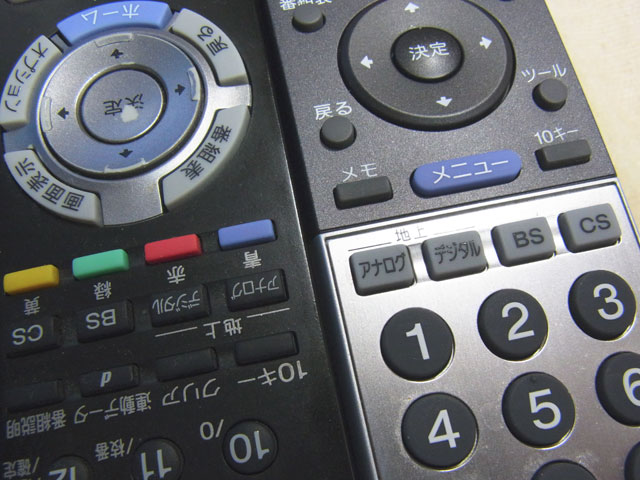 TVリモコン