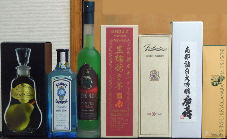 酒・酒・酒・・