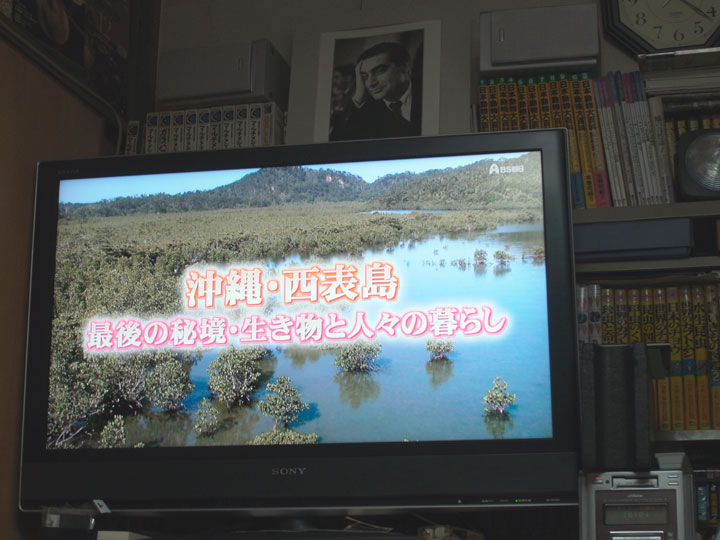 にほん風景遺産オンエア