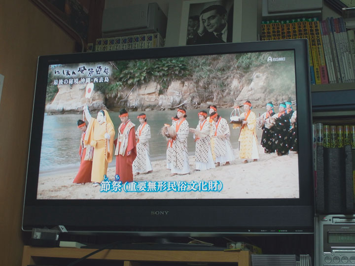 にほん風景遺産オンエア