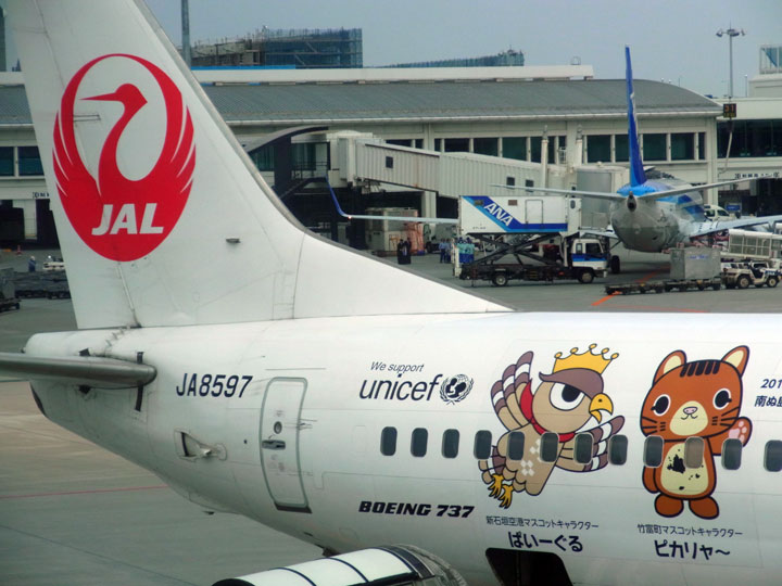 JAL機