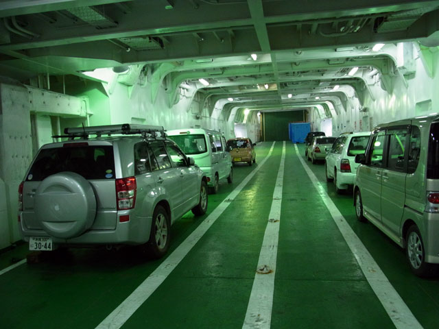 フェリー伊平屋