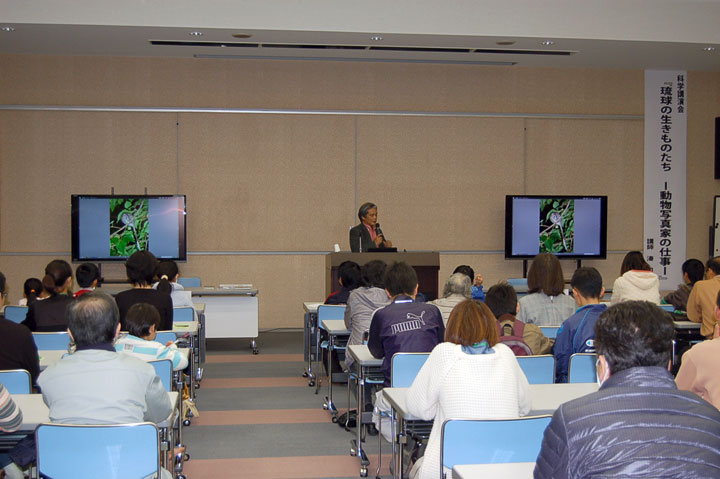 姫路科学館講演