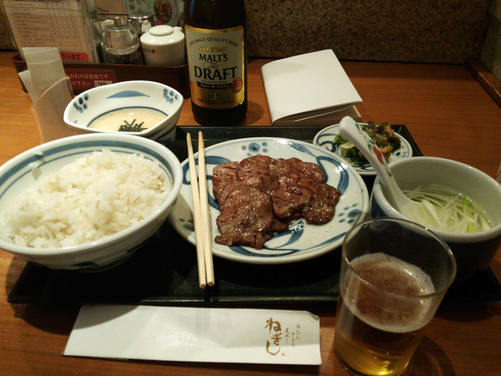 ねぎしセット1.6倍