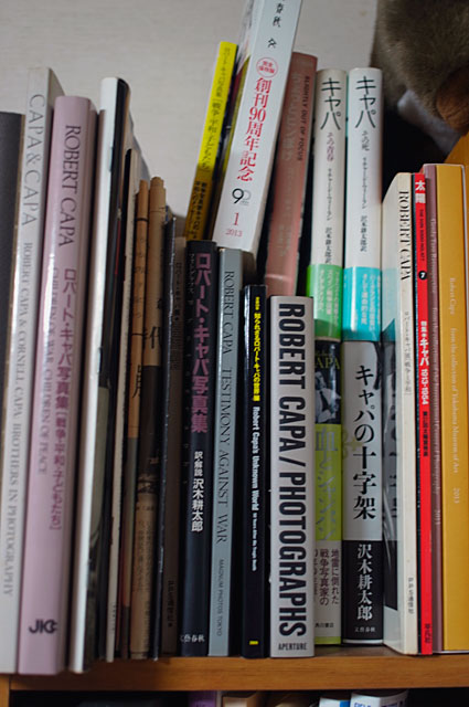 キャパ関連資料