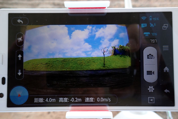 DJI PHANTOM2 VISION+