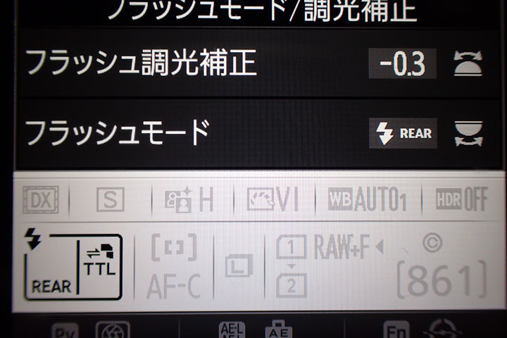 D750フラッシュモード