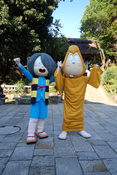 鬼太郎とねずみ男