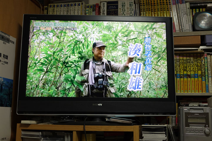 奇跡の地球紀行