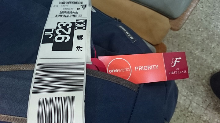 ファーストクラスタグ