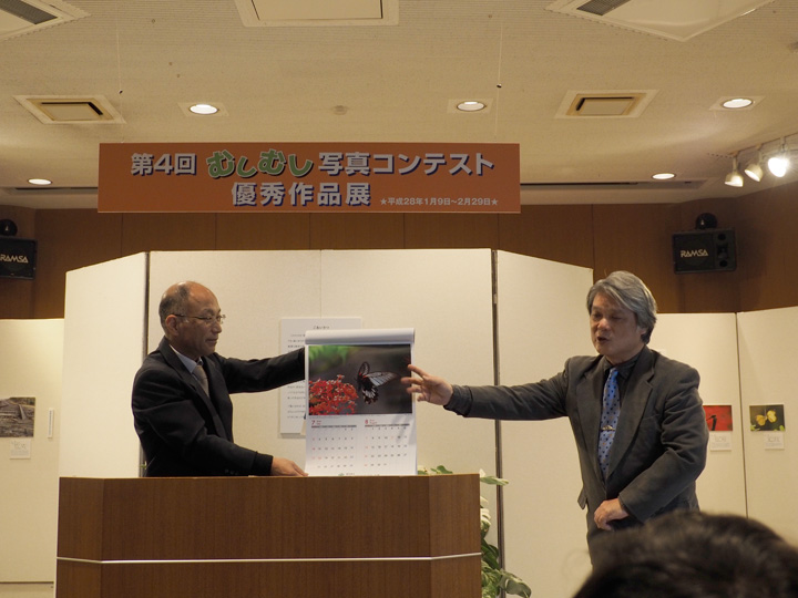 写真賞表彰式（飯田貢さん撮影）