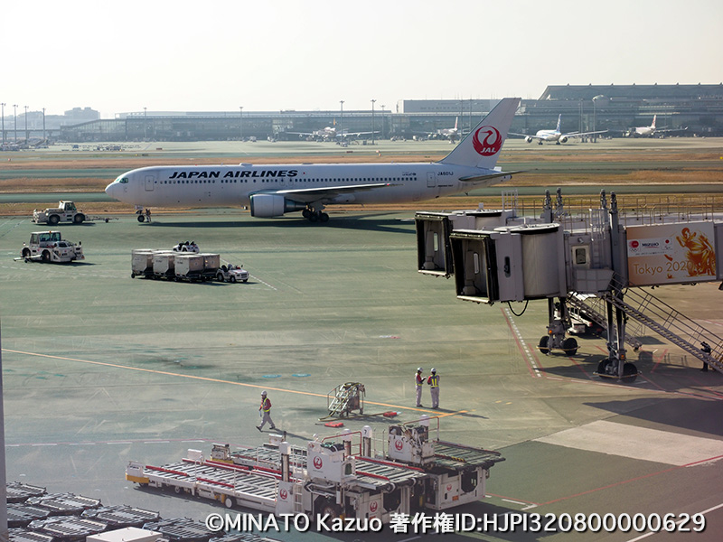 羽田空港