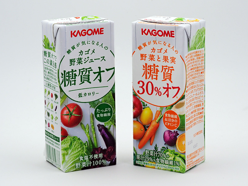 低糖質野菜ジュース