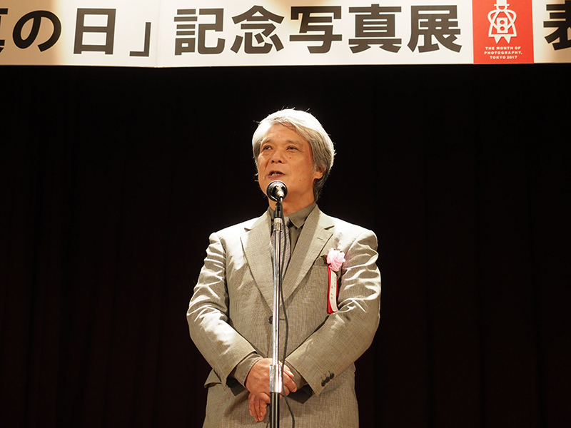 「写真の日」記念写真展2017年の表彰式