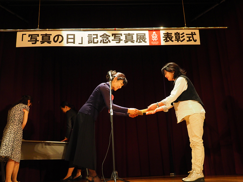 「写真の日」記念写真展2017年の表彰式