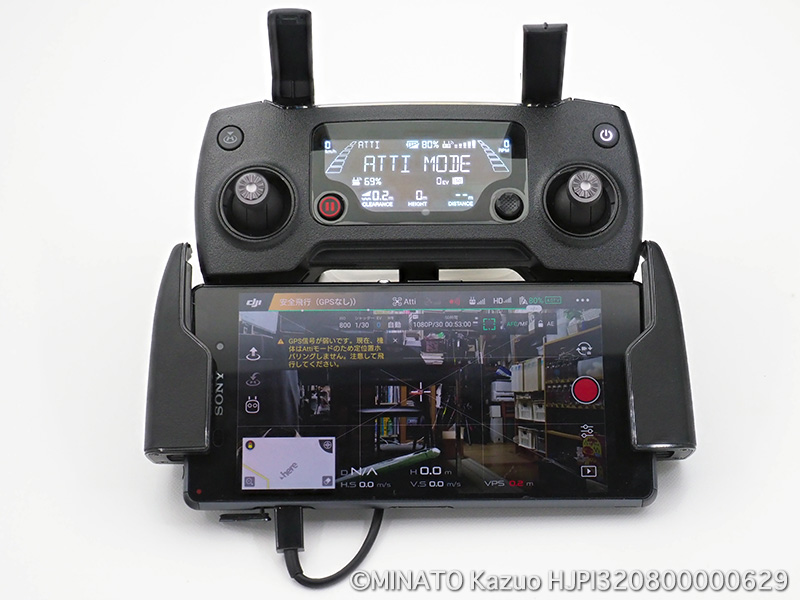 DJI Mavic Pro送信機