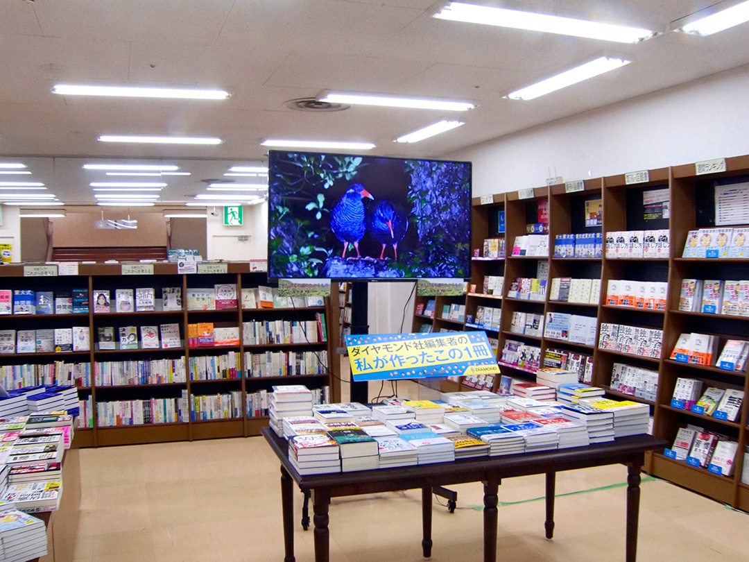 ジュンク堂那覇店