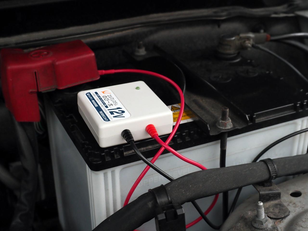 バッテリー復活機器