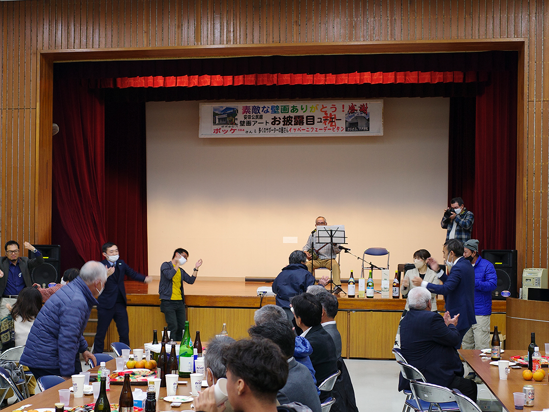 安田公民館壁画完成お披露目