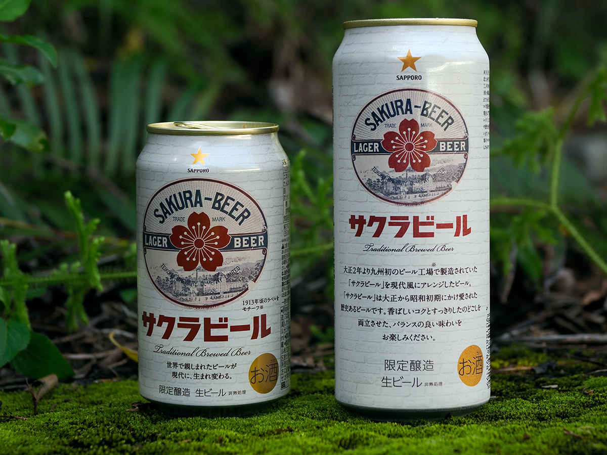 サクラビール