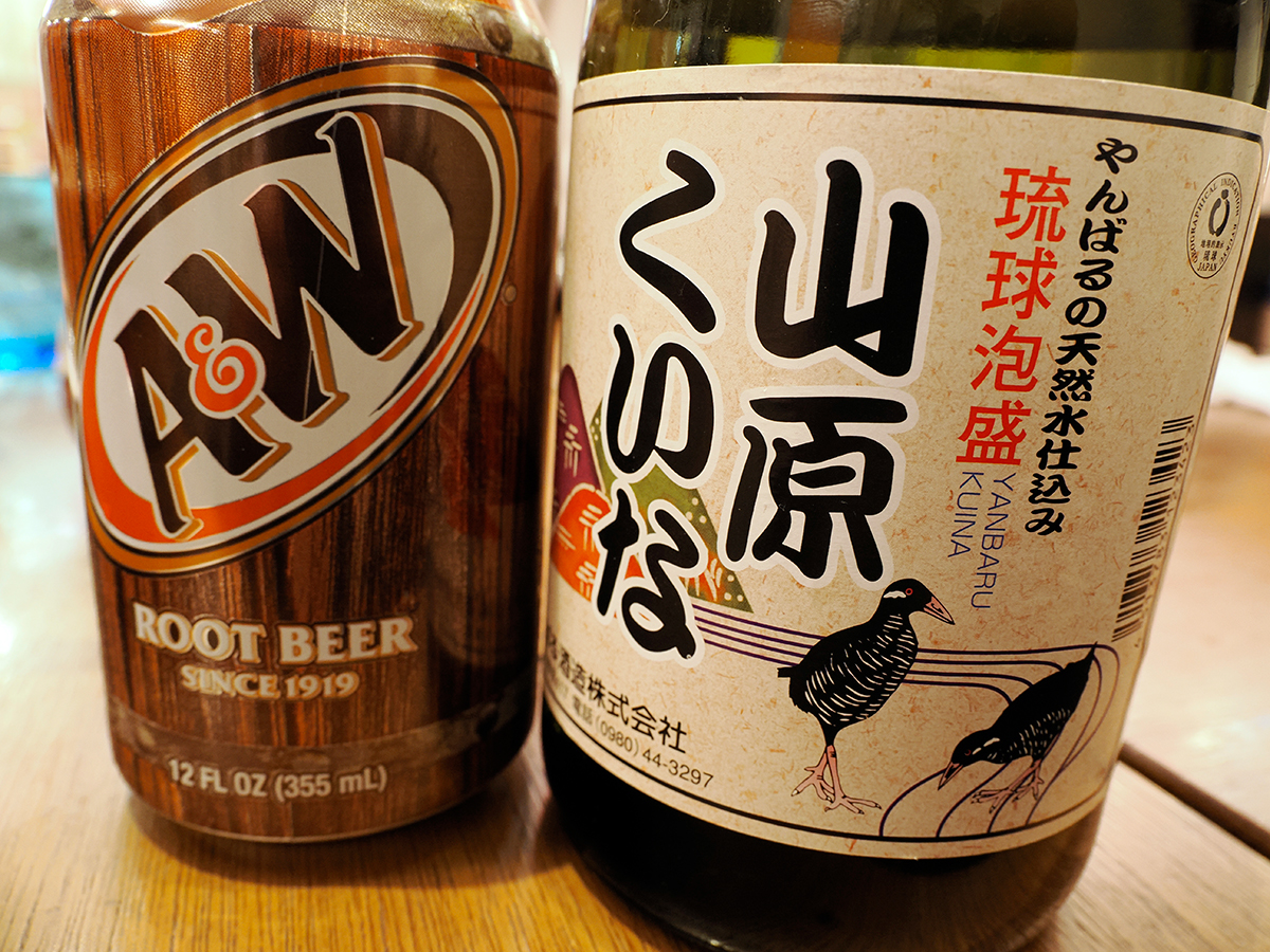 やんばる居酒屋