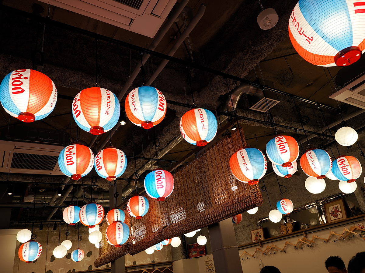 やんばる居酒屋