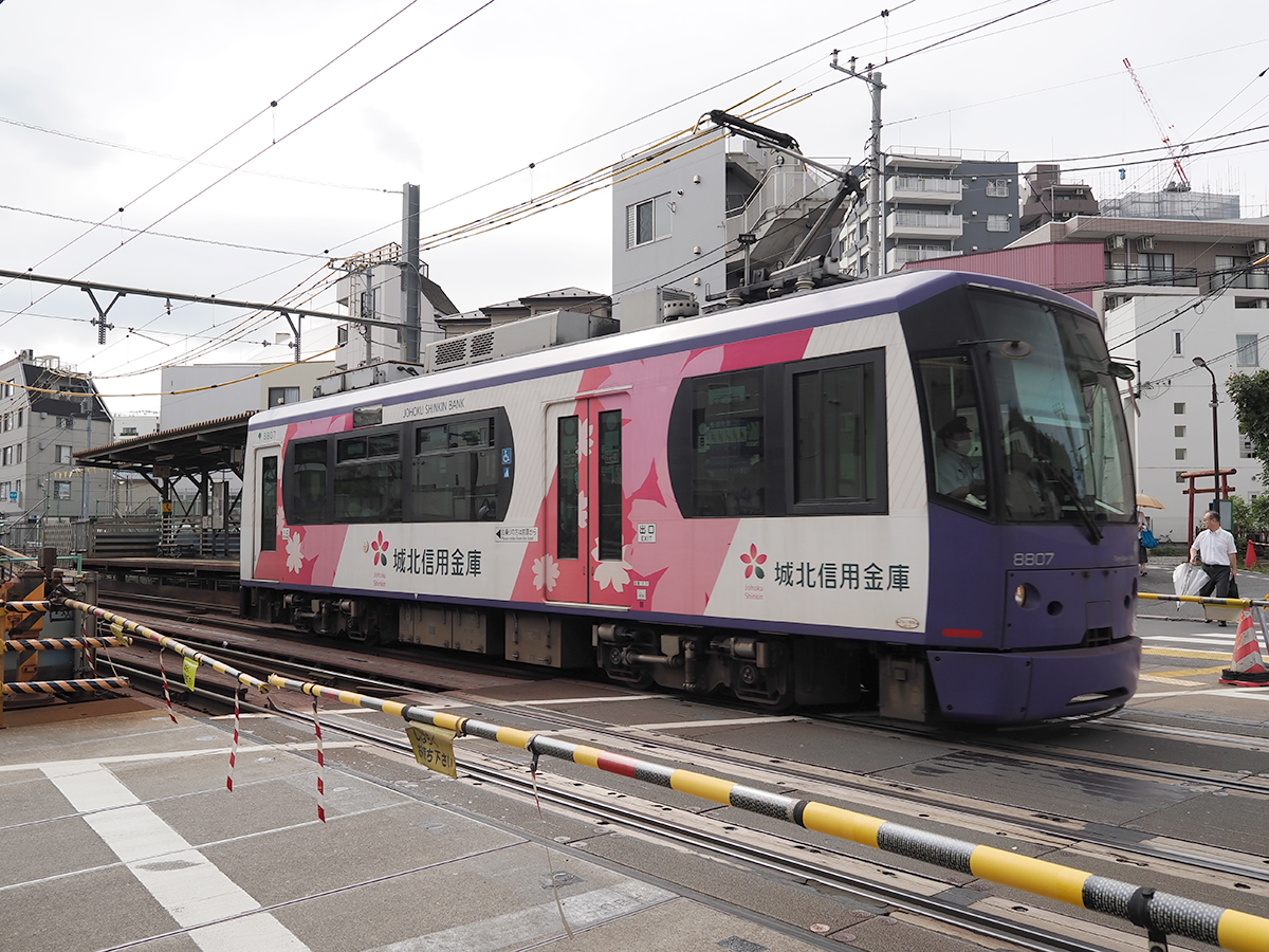 都電荒川線