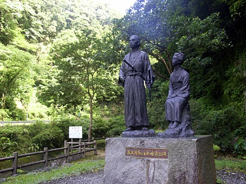 坂本龍馬・お龍の旅碑 坂本龍馬・お龍の旅碑