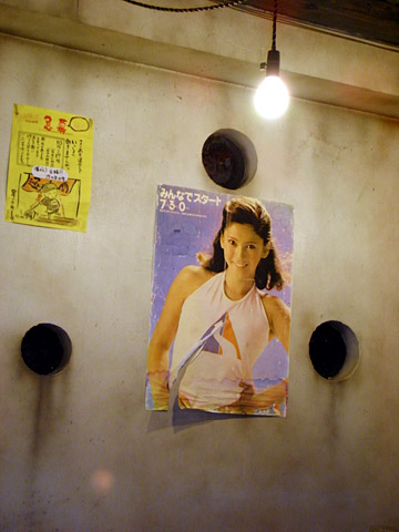 730(ナナサンマル)ポスター 730(ナナサンマル)ポスター