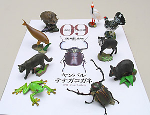 『週刊日本の天然記念物09号』とフィギュア