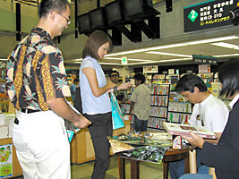 田園書房サイン会