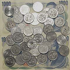 六千二百五十円