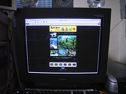 AdobeRGB対応モニター AdobeRGB対応モニター