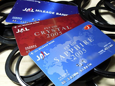 マイレージカード